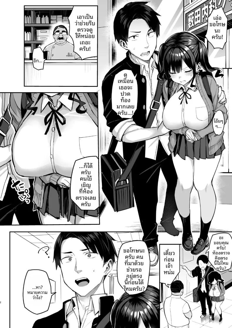 Doujin-Lc- อ่าน โดจิน มังฮวา เกาหลี ญี่ปุ่น จีน แปลไทย เสียท่าให้ไอ้หมอ (Ichinomiya Yuu) ตอนที่ 1 2 3 4 5 6 7 8 9 10 11 12 13 14 ฟรี ไม่มีโฆษณา อ่าน โดจิน Manhwa เกาหลี ญี่ปุ่น จีน เรามีครบ คัดมาให้เน้นๆ โดจิน 18+ รับประกันความฟินโดย  Doujin Lc