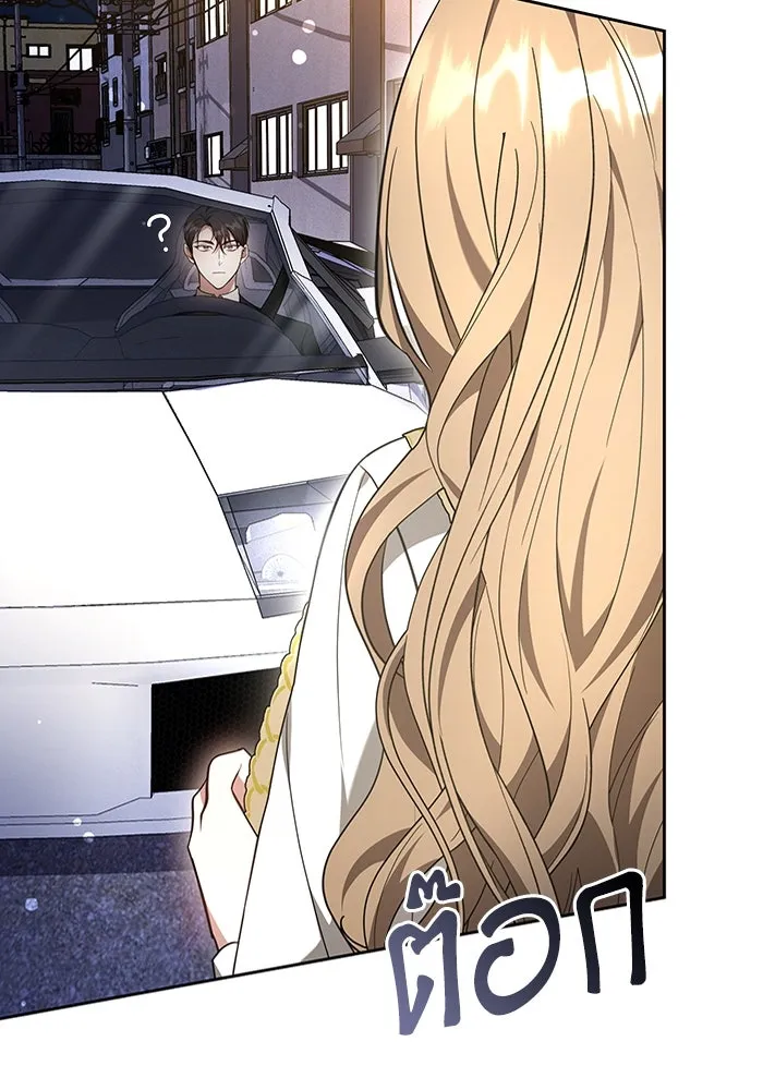 ละลายรักให้ล้นใจ ตอนที่ 3 รูปที่ 103