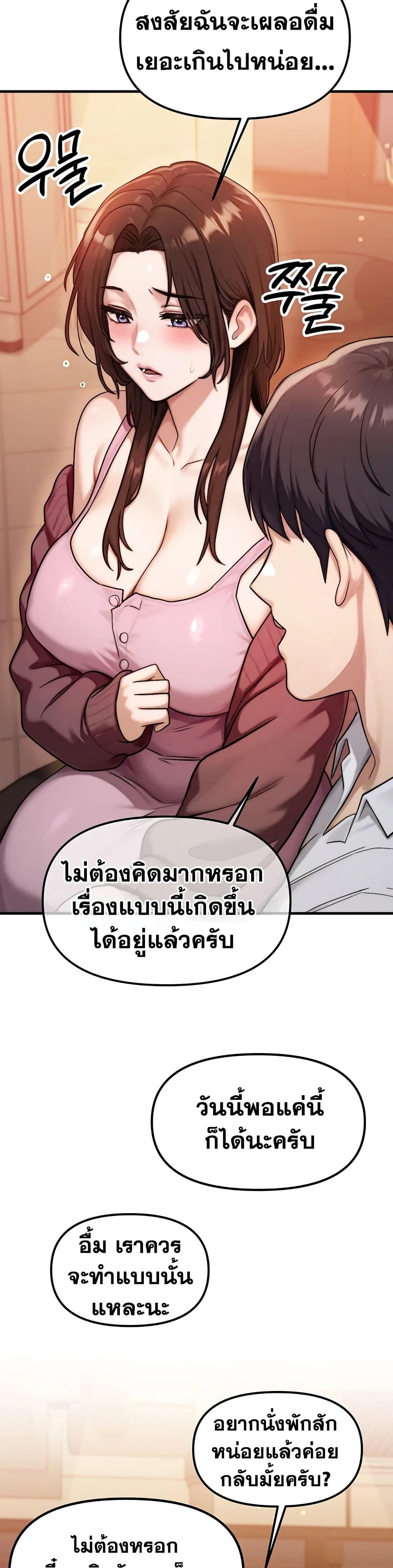 Doujin-Lc- อ่าน โดจิน มังฮวา เกาหลี ญี่ปุ่น จีน แปลไทย My Ideal Type is My Friend’s Mom ตอนที่ 1 2 3 4 5 6 7 8 9 10 11 12 13 14 ฟรี ไม่มีโฆษณา อ่าน โดจิน Manhwa เกาหลี ญี่ปุ่น จีน เรามีครบ คัดมาให้เน้นๆ โดจิน 18+ รับประกันความฟินโดย  Doujin Lc