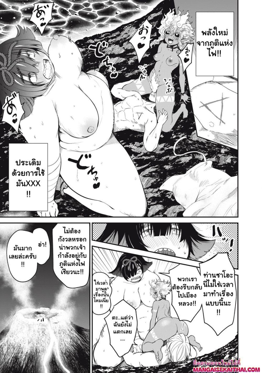 Manga-lc-com อ่านมังงะ อ่านการ์ตูน ออนไลน์ ฟรี Isekai Koushoku Musou Roku – Isekai Tensei no Chie to Chikara wo, Tada Hitasura XXXX suru Tame ni Tsukau ตอนที่ 1 2 3 4 5 6 7 8 9 10 11 12 13 14 ฟรี ไม่มีโฆษณา Manga-lc - อ่าน มังงะ อ่าน การ์ตูน ออนไลน์ อ่านมังงะ ฟรี