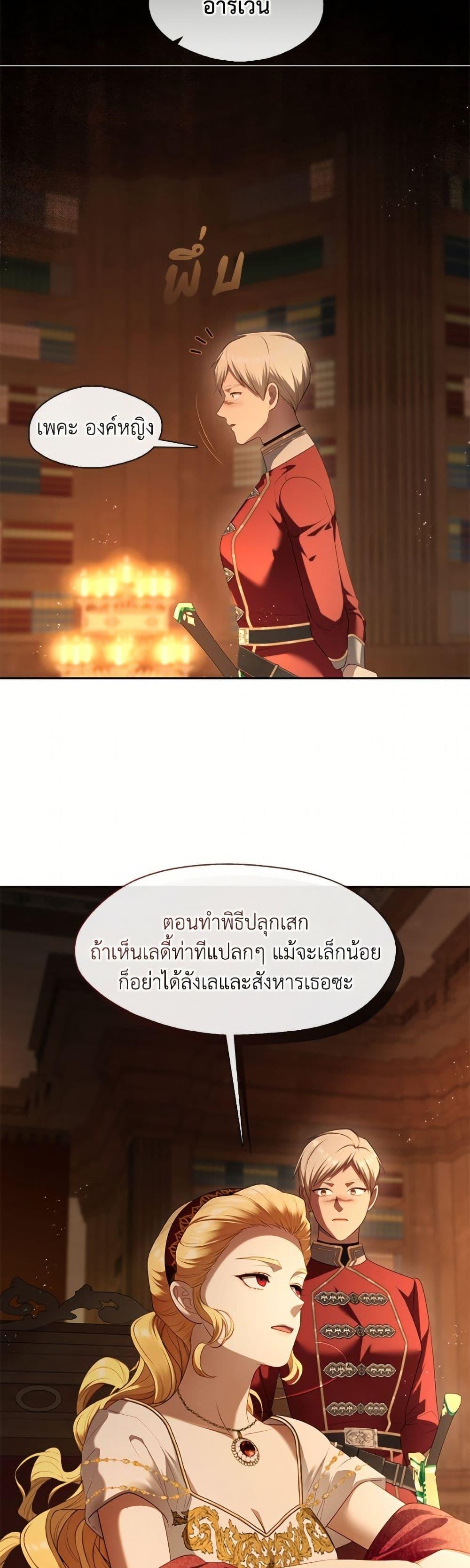 Manga-lc-com อ่านมังงะ อ่านการ์ตูน ออนไลน์ ฟรี The S-Class Hunter Doesn’t Want to Be a Villainous Princess ตอนที่ 1 2 3 4 5 6 7 8 9 10 11 12 13 14 ฟรี ไม่มีโฆษณา Manga-lc - อ่าน มังงะ อ่าน การ์ตูน ออนไลน์ อ่านมังงะ ฟรี