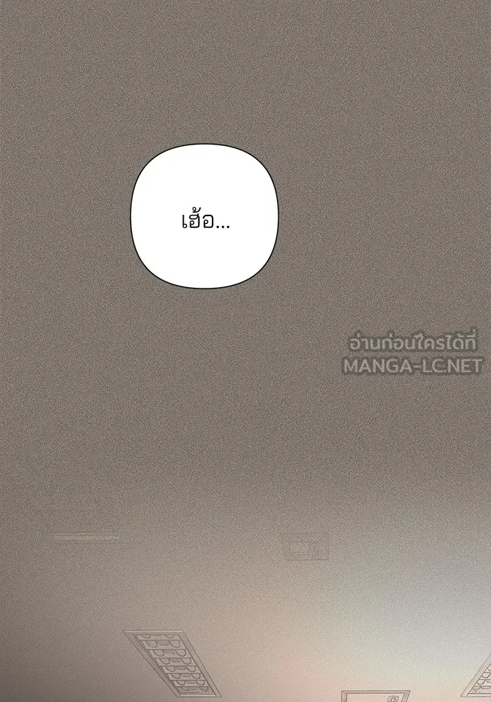 ความรักของอิซอบ ตอนที่ 5 รูปที่ 24