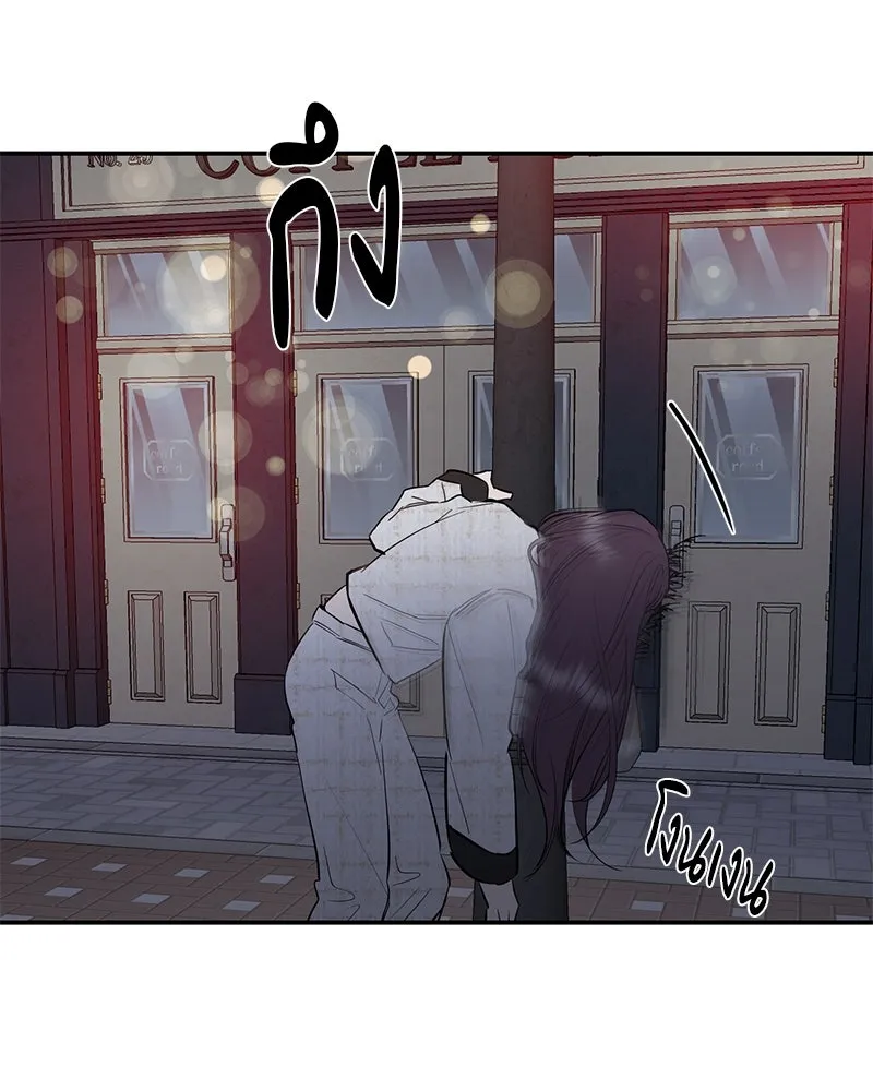 ตำนานเทพธิดาตกสวรรค์ ตอนที่ 62 รูปที่ 91