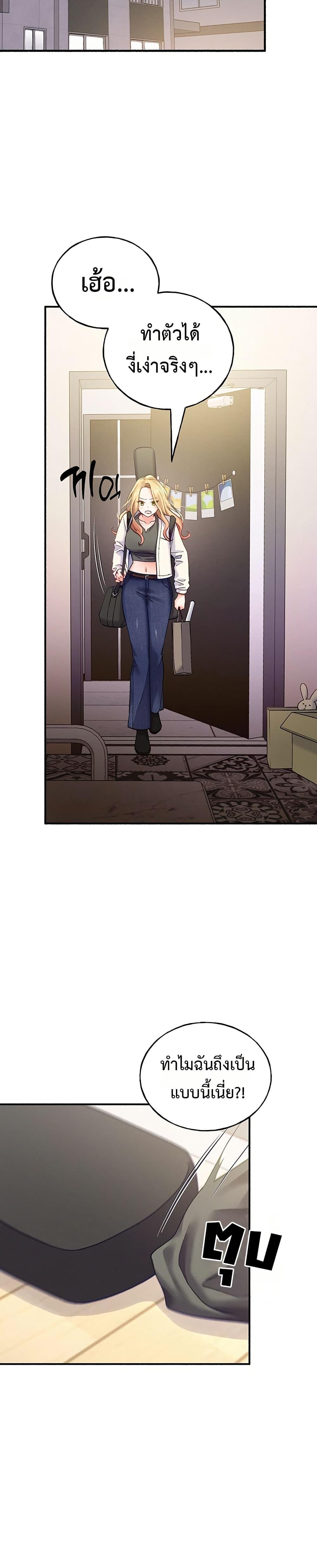 Doujin-Lc- อ่าน โดจิน มังฮวา เกาหลี ญี่ปุ่น จีน แปลไทย I will Plug In ตอนที่ 1 2 3 4 5 6 7 8 9 10 11 12 13 14 ฟรี ไม่มีโฆษณา อ่าน โดจิน Manhwa เกาหลี ญี่ปุ่น จีน เรามีครบ คัดมาให้เน้นๆ โดจิน 18+ รับประกันความฟินโดย  Doujin Lc