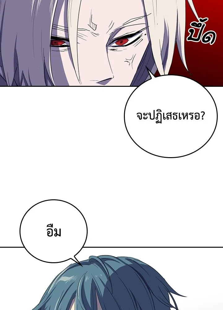 นักเลงกระจอกย้อนเวลามาทวงแค้น ตอนที่ 27 รูปที่ 23