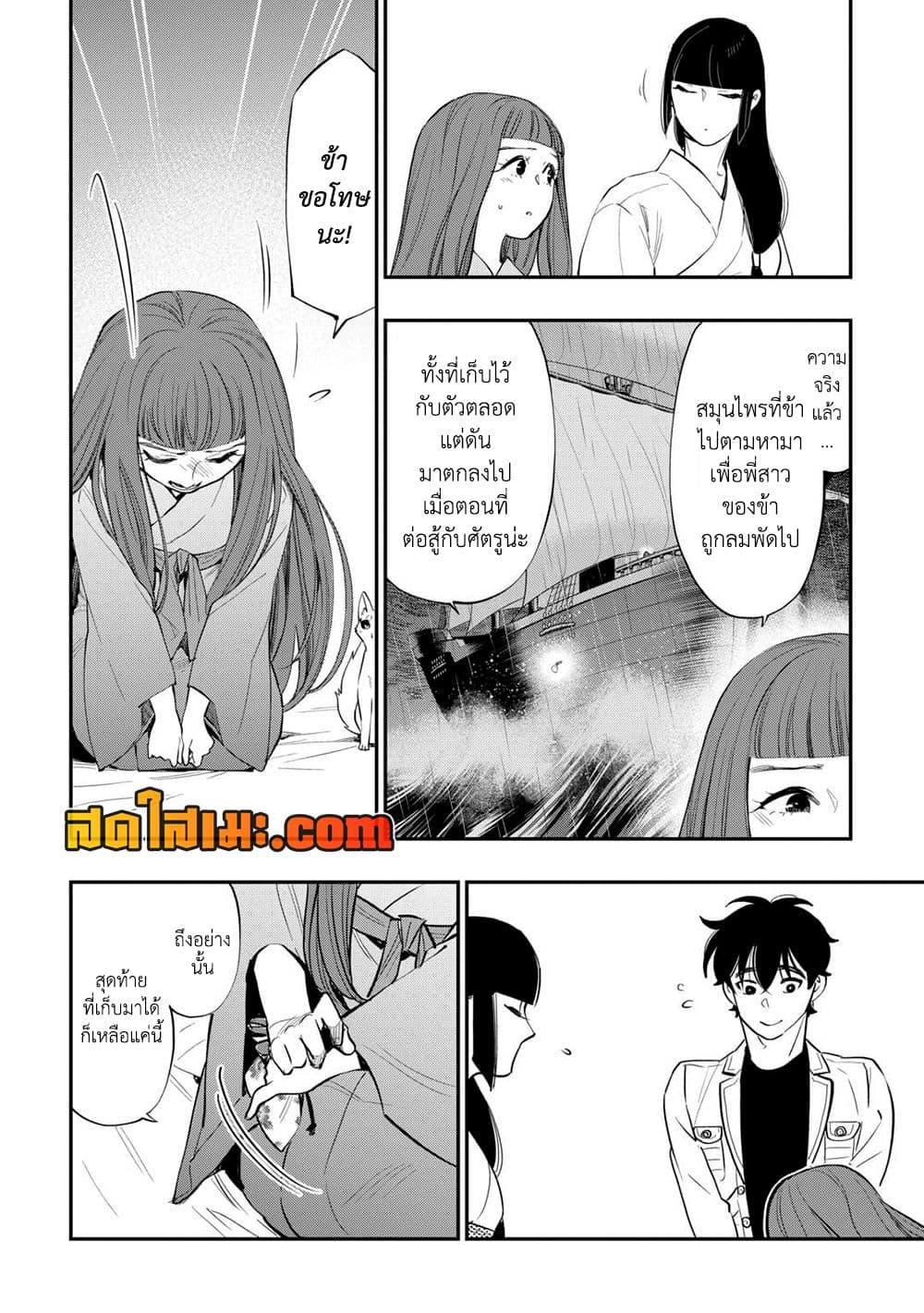 Manga-lc-com อ่านมังงะ อ่านการ์ตูน ออนไลน์ ฟรี The New Gate ตอนที่ 1 2 3 4 5 6 7 8 9 10 11 12 13 14 ฟรี ไม่มีโฆษณา Manga-lc - อ่าน มังงะ อ่าน การ์ตูน ออนไลน์ อ่านมังงะ ฟรี