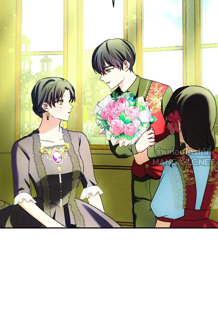 บุตรสาวของดยุกปีศาจ ตอนที่ 125 รูปที่ 69