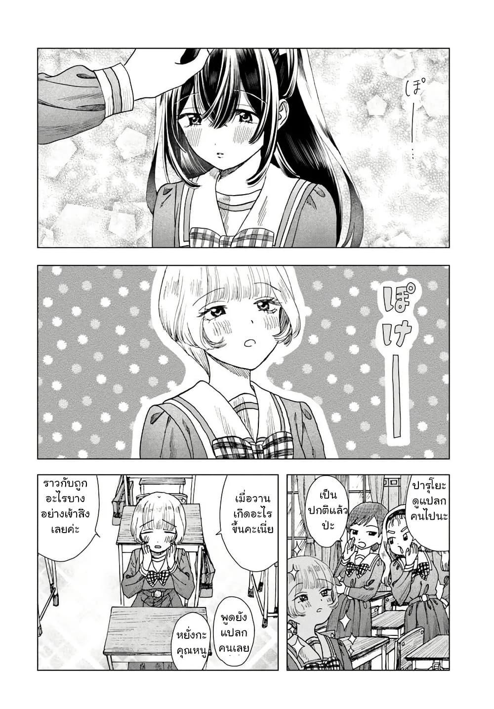 Manga-lc-com อ่านมังงะ อ่านการ์ตูน ออนไลน์ ฟรี Haikei, Arishi Hi ni Saku Hanatachi e ตอนที่ 1 2 3 4 5 6 7 8 9 10 11 12 13 14 ฟรี ไม่มีโฆษณา Manga-lc - อ่าน มังงะ อ่าน การ์ตูน ออนไลน์ อ่านมังงะ ฟรี