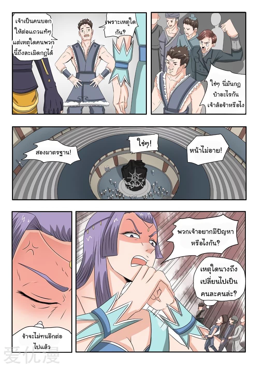 Manga-lc-com อ่านมังงะ อ่านการ์ตูน ออนไลน์ ฟรี Martial Master ตอนที่ 1 2 3 4 5 6 7 8 9 10 11 12 13 14 ฟรี ไม่มีโฆษณา Manga-lc - อ่าน มังงะ อ่าน การ์ตูน ออนไลน์ อ่านมังงะ ฟรี