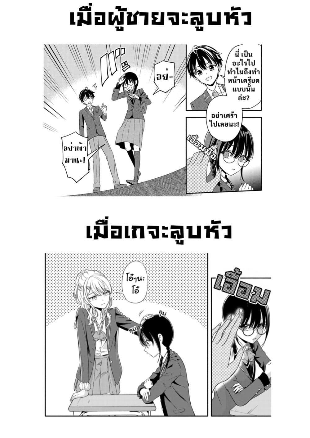 Manga-lc-com อ่านมังงะ อ่านการ์ตูน ออนไลน์ ฟรี Osananajimi no Watashi wa Mob de Itai no ni, Nazeka Heroine no Renai Taishou ni Natte Iru. ตอนที่ 1 2 3 4 5 6 7 8 9 10 11 12 13 14 ฟรี ไม่มีโฆษณา Manga-lc - อ่าน มังงะ อ่าน การ์ตูน ออนไลน์ อ่านมังงะ ฟรี