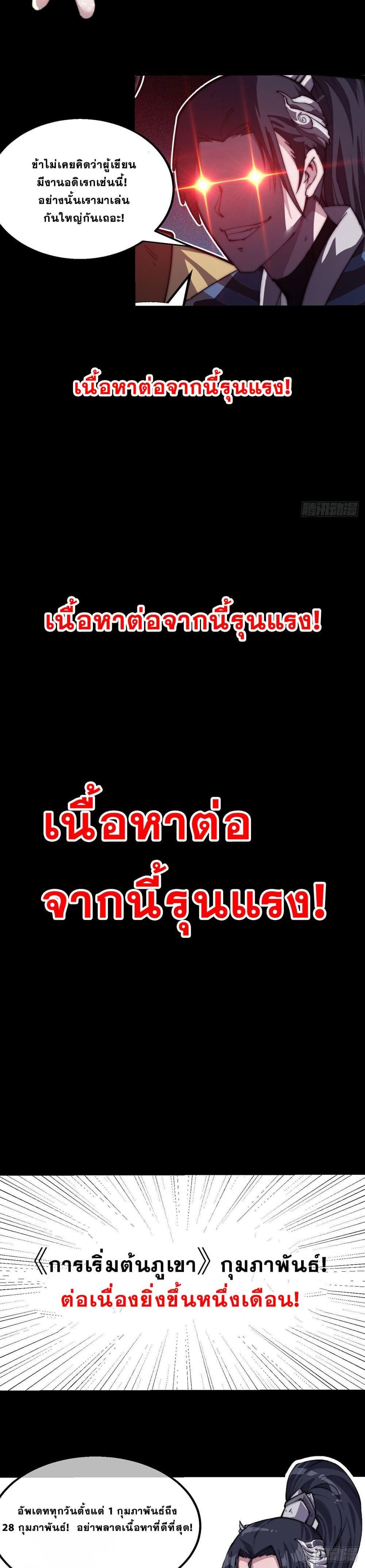 Manga-lc-com อ่านมังงะ อ่านการ์ตูน ออนไลน์ ฟรี It Starts With A Mountain ตอนที่ 1 2 3 4 5 6 7 8 9 10 11 12 13 14 ฟรี ไม่มีโฆษณา Manga-lc - อ่าน มังงะ อ่าน การ์ตูน ออนไลน์ อ่านมังงะ ฟรี