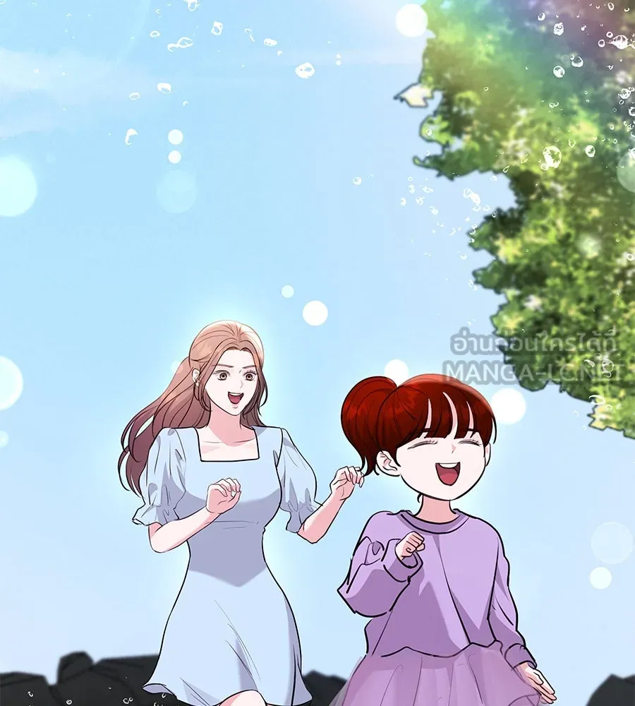 คิมหันต์นิรันดร ตอนที่ 31 รูปที่ 48