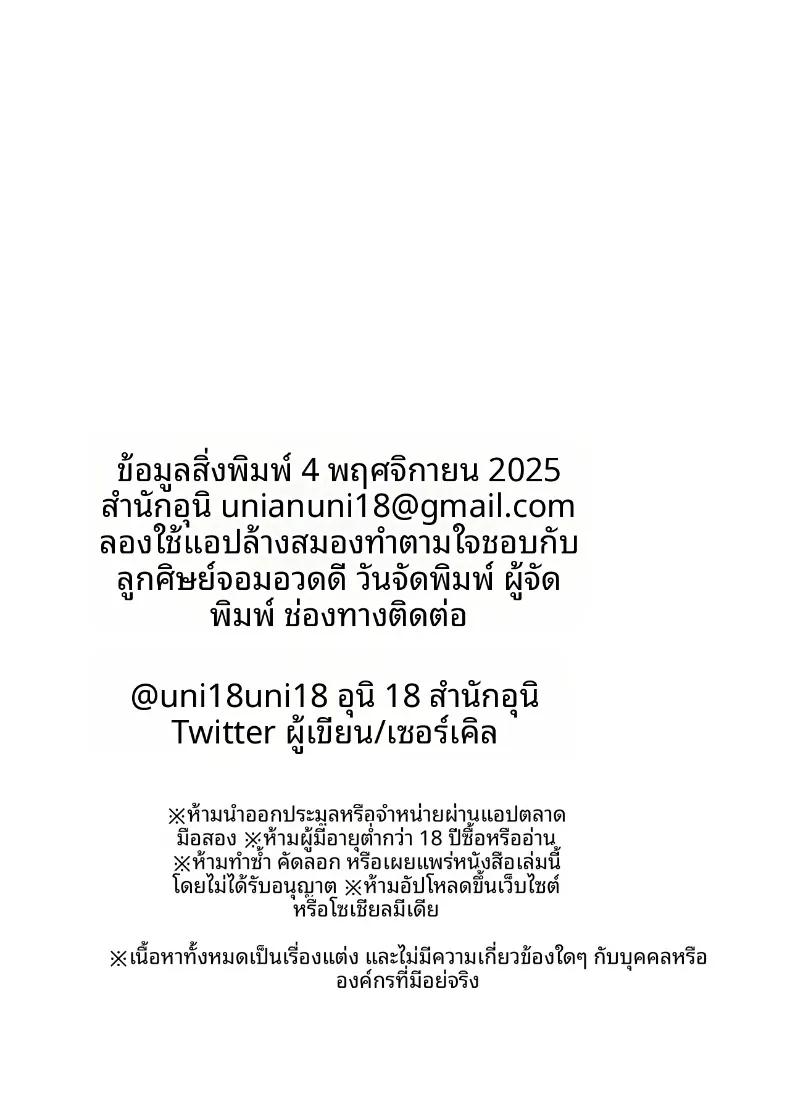 Doujin-Lc- อ่าน โดจิน มังฮวา เกาหลี ญี่ปุ่น จีน แปลไทย เเอปคุมความคิดตามใจนึก (Uni18) ตอนที่ 1 2 3 4 5 6 7 8 9 10 11 12 13 14 ฟรี ไม่มีโฆษณา อ่าน โดจิน Manhwa เกาหลี ญี่ปุ่น จีน เรามีครบ คัดมาให้เน้นๆ โดจิน 18+ รับประกันความฟินโดย  Doujin Lc