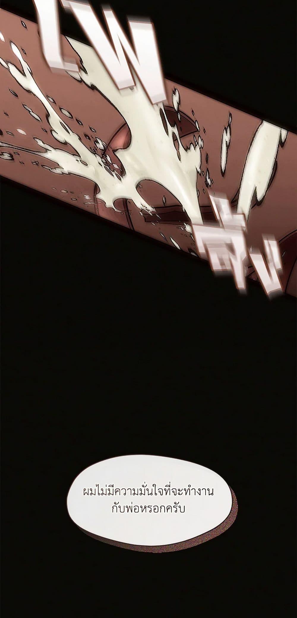 Manga-lc-com อ่านมังงะ อ่านการ์ตูน ออนไลน์ ฟรี Restaurant in the After Life ตอนที่ 1 2 3 4 5 6 7 8 9 10 11 12 13 14 ฟรี ไม่มีโฆษณา Manga-lc - อ่าน มังงะ อ่าน การ์ตูน ออนไลน์ อ่านมังงะ ฟรี