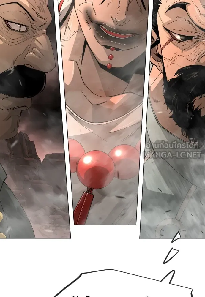 ยุคแห่งยอดมนุษย์ ตอนที่ 115 รูปที่ 174