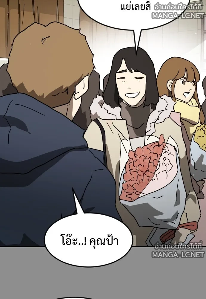 Manga-lc-com อ่านมังงะ อ่านการ์ตูน ออนไลน์ ฟรี วันดีคืนดี โซลก็ ตอนที่ 1 2 3 4 5 6 7 8 9 10 11 12 13 14 ฟรี ไม่มีโฆษณา Manga-lc - อ่าน มังงะ อ่าน การ์ตูน ออนไลน์ อ่านมังงะ ฟรี