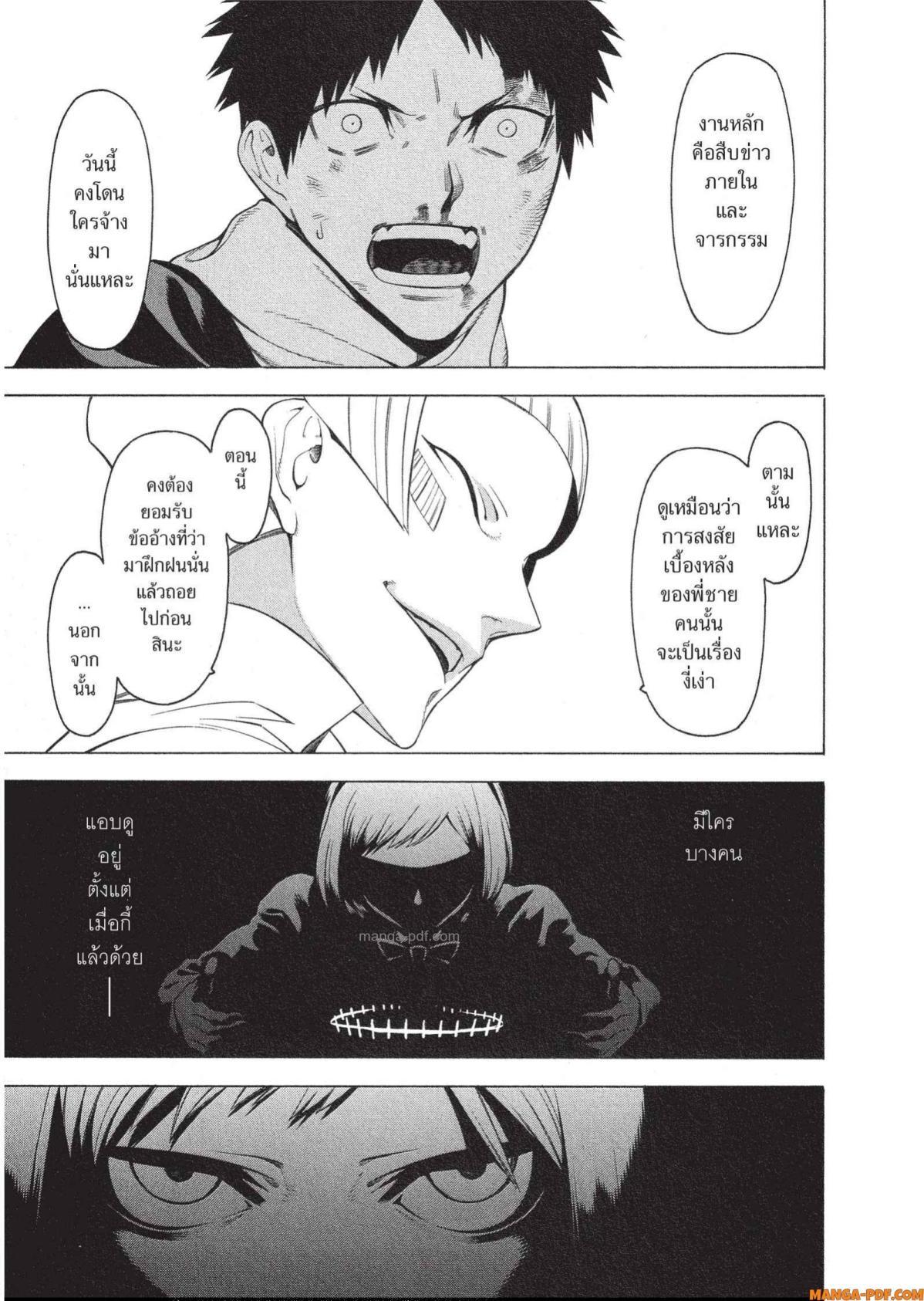 Manga-lc-com อ่านมังงะ อ่านการ์ตูน ออนไลน์ ฟรี Mononogatari มหาเนตรผู้พิทักษ์ ตอนที่ 1 2 3 4 5 6 7 8 9 10 11 12 13 14 ฟรี ไม่มีโฆษณา Manga-lc - อ่าน มังงะ อ่าน การ์ตูน ออนไลน์ อ่านมังงะ ฟรี