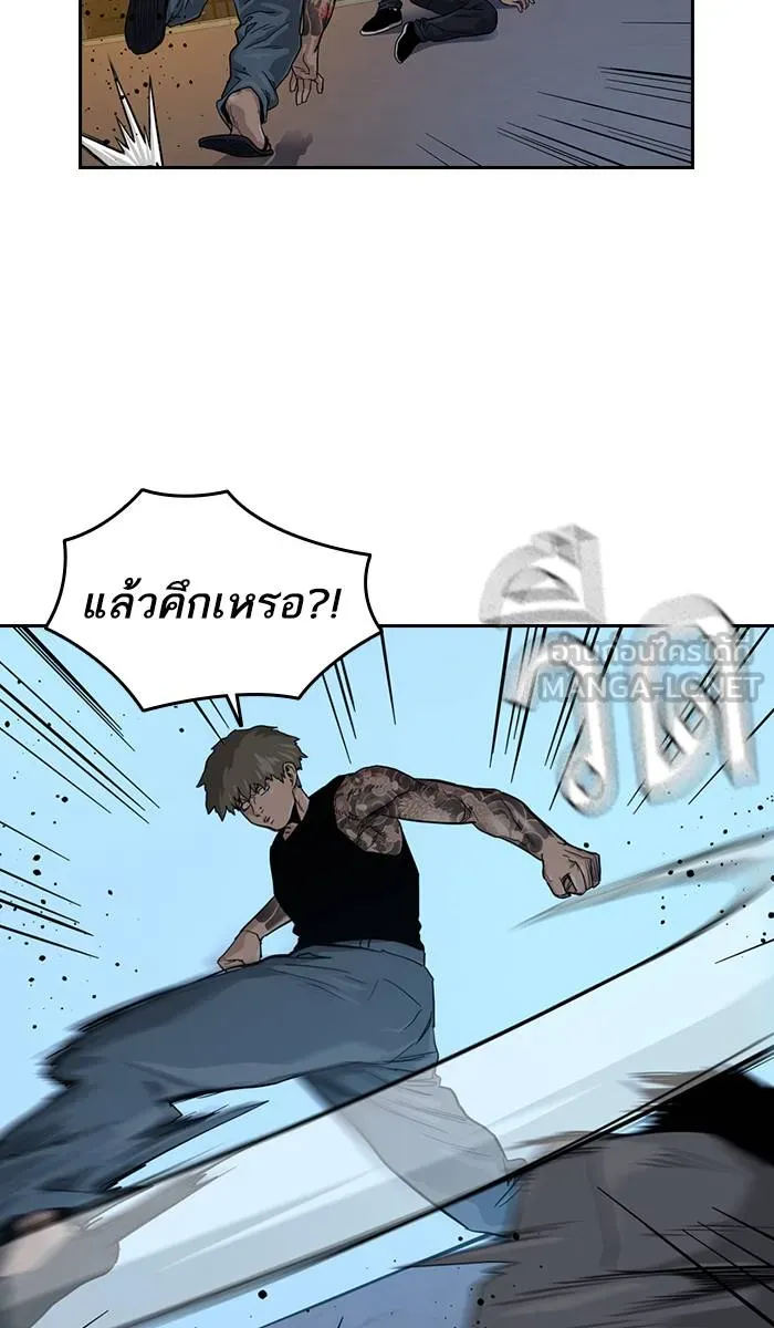 To not die ตอนที่ 27 รูปที่ 75