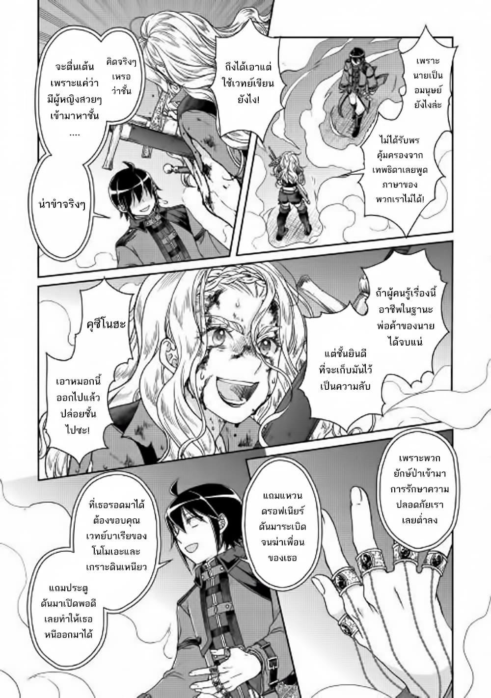 Manga-lc-com อ่านมังงะ อ่านการ์ตูน ออนไลน์ ฟรี Tsuki ga Michibiku Isekai Douchuu ตอนที่ 1 2 3 4 5 6 7 8 9 10 11 12 13 14 ฟรี ไม่มีโฆษณา Manga-lc - อ่าน มังงะ อ่าน การ์ตูน ออนไลน์ อ่านมังงะ ฟรี