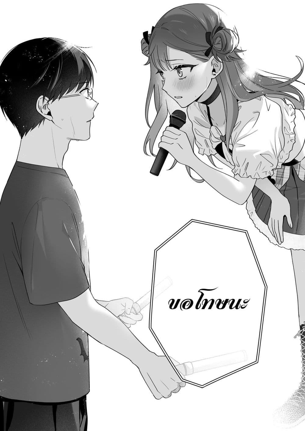 Manga-lc-com อ่านมังงะ อ่านการ์ตูน ออนไลน์ ฟรี Damedol to Sekai ni Hitori Dake no Fan ตอนที่ 1 2 3 4 5 6 7 8 9 10 11 12 13 14 ฟรี ไม่มีโฆษณา Manga-lc - อ่าน มังงะ อ่าน การ์ตูน ออนไลน์ อ่านมังงะ ฟรี
