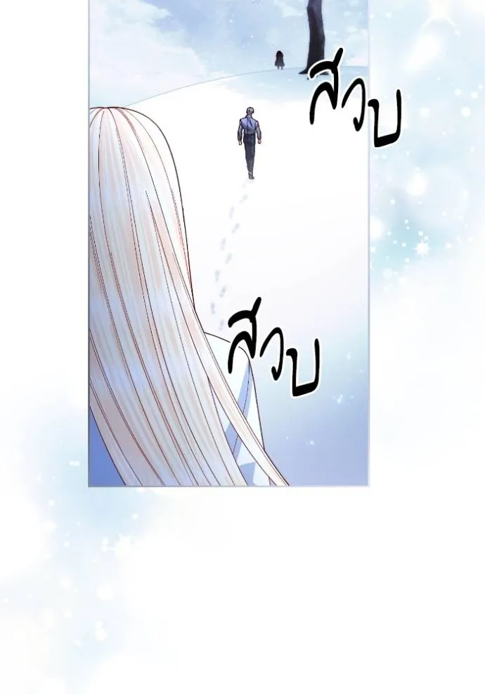 การแต่งงานครั้งใหม่ข ตอนที่ 193 รูปที่ 68