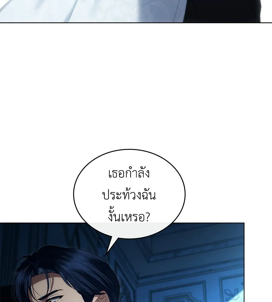 เล่ห์รักชนชั้นสูง ตอนที่ 66 รูปที่ 58