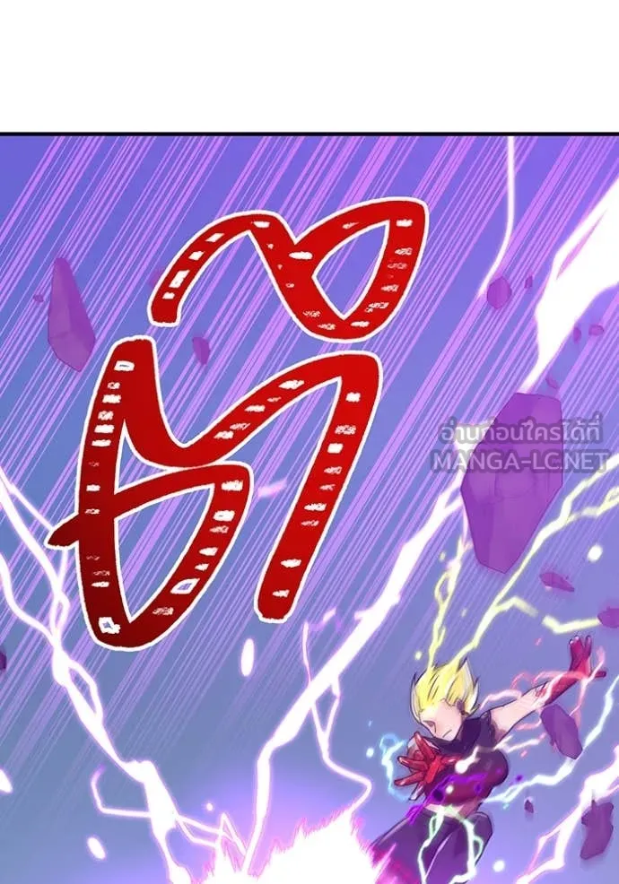 เพลเยอร์เลือดเทวะ ตอนที่ 66 รูปที่ 60