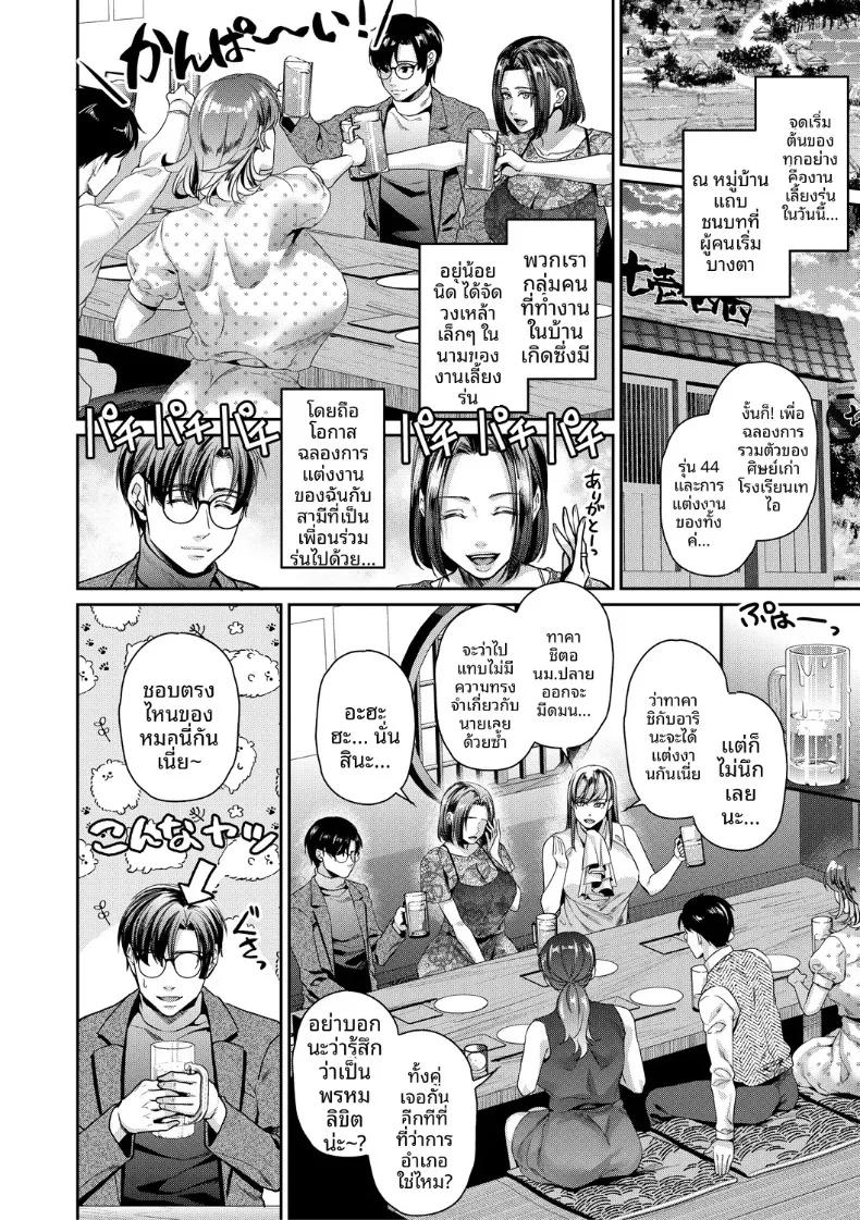 Doujin-Lc- อ่าน โดจิน มังฮวา เกาหลี ญี่ปุ่น จีน แปลไทย ถ้ารู้งี้ไม่น่าไปเลย (Shibuki Oroshi) ตอนที่ 1 2 3 4 5 6 7 8 9 10 11 12 13 14 ฟรี ไม่มีโฆษณา อ่าน โดจิน Manhwa เกาหลี ญี่ปุ่น จีน เรามีครบ คัดมาให้เน้นๆ โดจิน 18+ รับประกันความฟินโดย  Doujin Lc