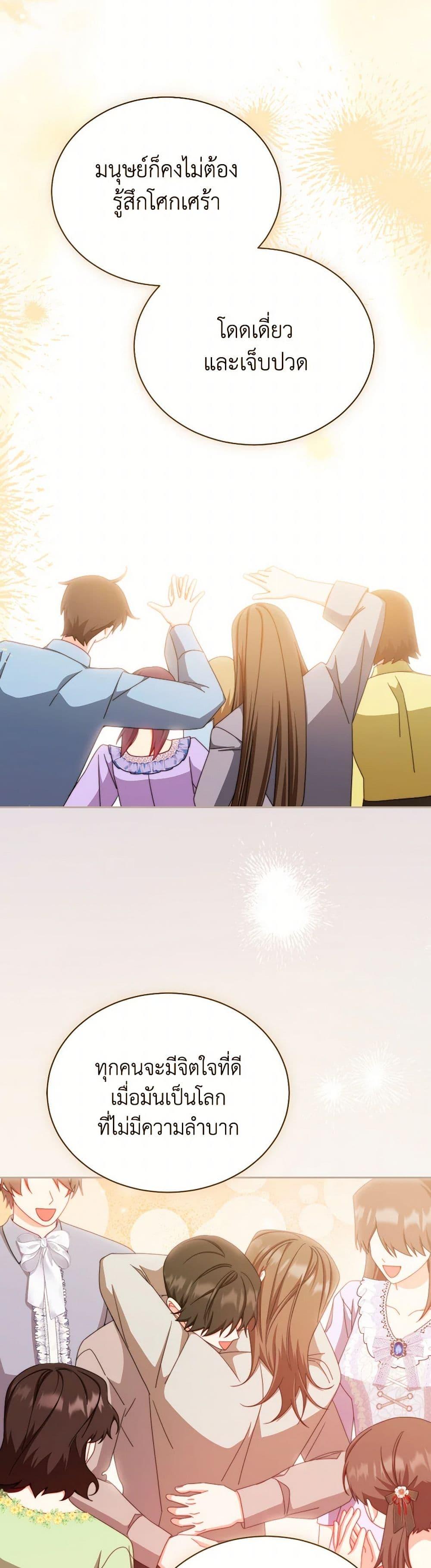 Manga-lc-com อ่านมังงะ อ่านการ์ตูน ออนไลน์ ฟรี Writing My Male Lead’s Happily Ever After ตอนที่ 1 2 3 4 5 6 7 8 9 10 11 12 13 14 ฟรี ไม่มีโฆษณา Manga-lc - อ่าน มังงะ อ่าน การ์ตูน ออนไลน์ อ่านมังงะ ฟรี