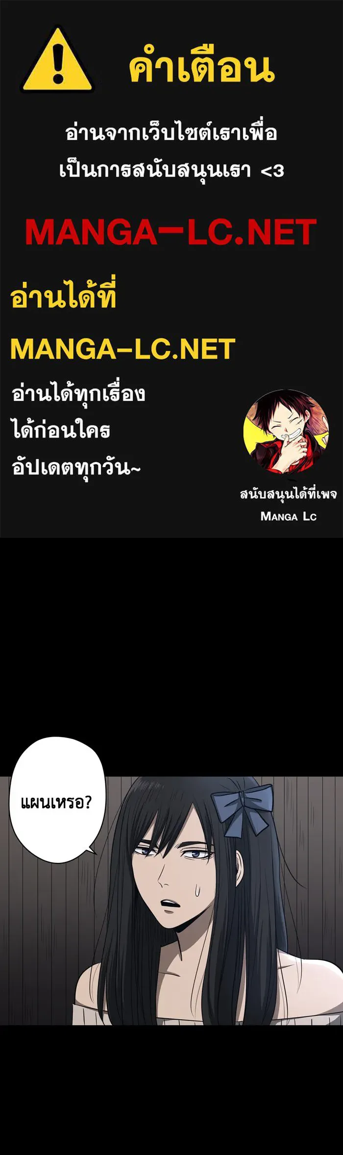 Hunter Game ตอนที่ 44  เกมที่4 - สาวประเภทสอง(3) รูปที่ 1