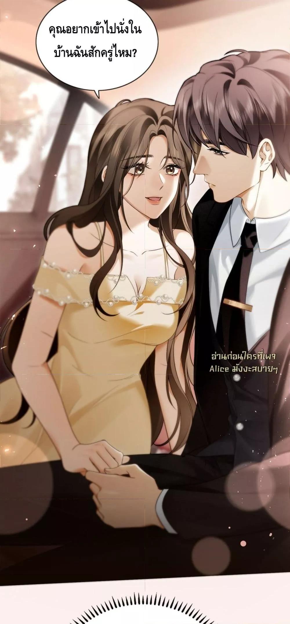 Manga-lc-com อ่านมังงะ อ่านการ์ตูน ออนไลน์ ฟรี Seduceher–กั ตอนที่ 1 2 3 4 5 6 7 8 9 10 11 12 13 14 ฟรี ไม่มีโฆษณา Manga-lc - อ่าน มังงะ อ่าน การ์ตูน ออนไลน์ อ่านมังงะ ฟรี