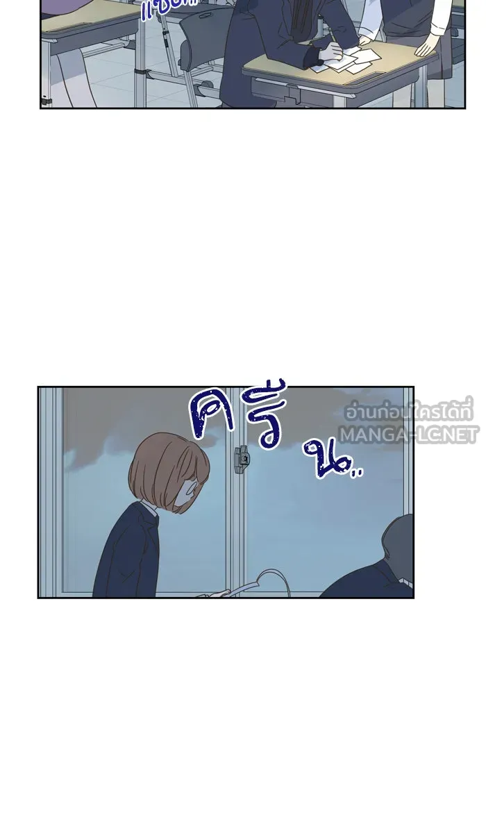 ฉันมันร้าย หรือเพราะโลกไม่น่ารัก ตอนที่ 64 รูปที่ 39