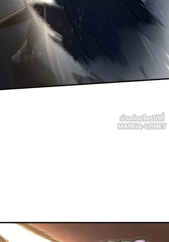 โกดังลับหลังโลกแตก ตอนที่ 33 รูปที่ 106