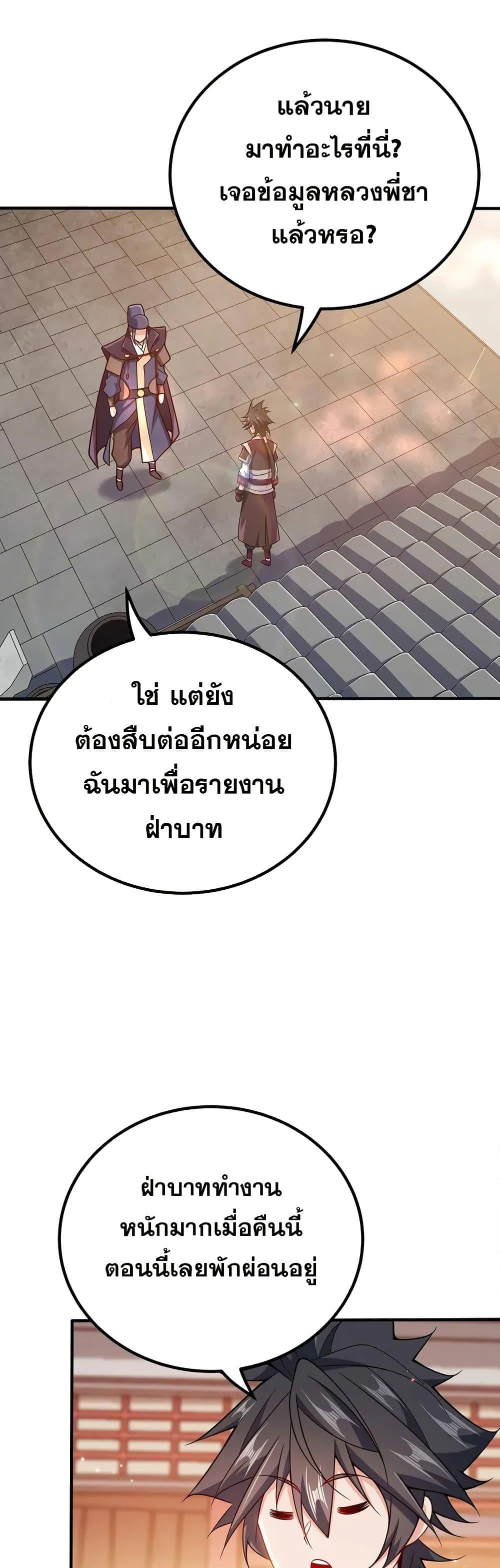 Manga-lc-com อ่านมังงะ อ่านการ์ตูน ออนไลน์ ฟรี My Wife is Actually the Future Tyrant Empress ตอนที่ 1 2 3 4 5 6 7 8 9 10 11 12 13 14 ฟรี ไม่มีโฆษณา Manga-lc - อ่าน มังงะ อ่าน การ์ตูน ออนไลน์ อ่านมังงะ ฟรี