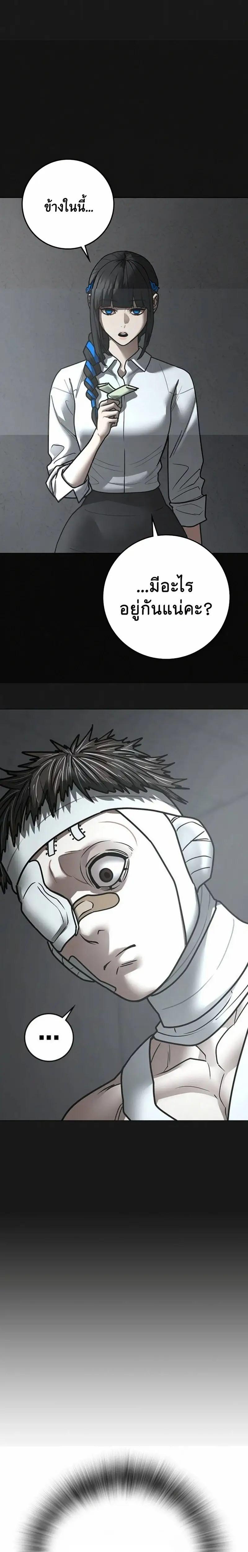 Doujin-Lc- อ่าน โดจิน มังฮวา เกาหลี ญี่ปุ่น จีน แปลไทย 212 ตอนที่ 1 2 3 4 5 6 7 8 9 10 11 12 13 14 ฟรี ไม่มีโฆษณา อ่าน โดจิน Manhwa เกาหลี ญี่ปุ่น จีน เรามีครบ คัดมาให้เน้นๆ โดจิน 18+ รับประกันความฟินโดย  Doujin Lc
