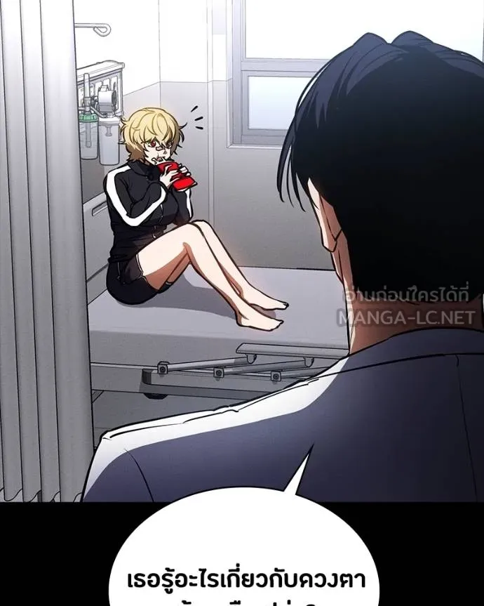 มือสังหารพันธุ์อมตะ ตอนที่ 30 รูปที่ 138