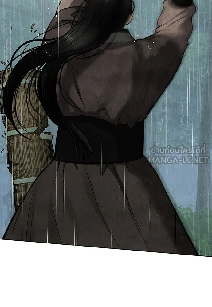 ความลับของสาวร่างทรง ตอนที่ 3 รูปที่ 126