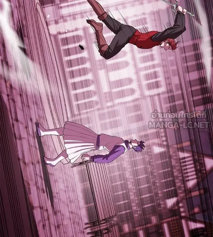 เรียกฉันว่าพระเจ้า ตอนที่ 39 รูปที่ 19