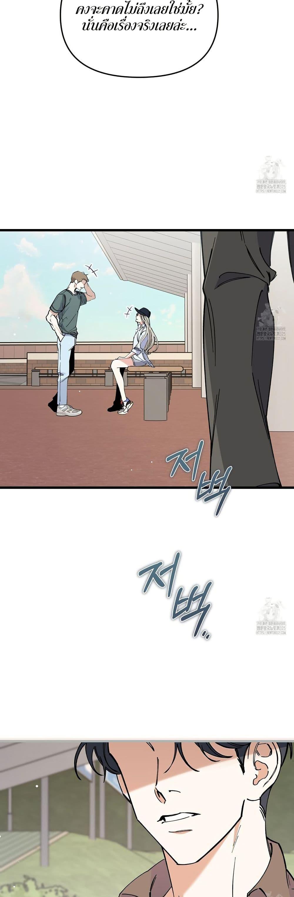 Doujin-Lc- อ่าน โดจิน มังฮวา เกาหลี ญี่ปุ่น จีน แปลไทย Nasty Fever ตอนที่ 1 2 3 4 5 6 7 8 9 10 11 12 13 14 ฟรี ไม่มีโฆษณา อ่าน โดจิน Manhwa เกาหลี ญี่ปุ่น จีน เรามีครบ คัดมาให้เน้นๆ โดจิน 18+ รับประกันความฟินโดย  Doujin Lc