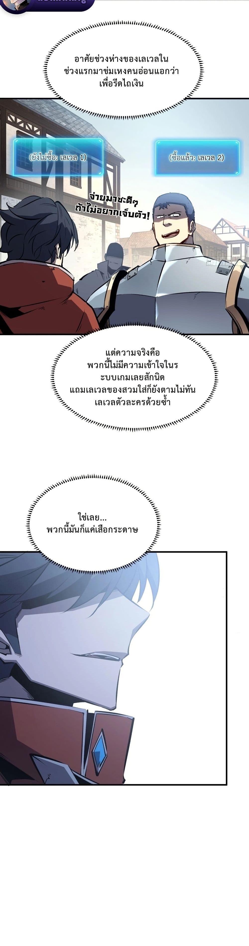 Manga-lc-com อ่านมังงะ อ่านการ์ตูน ออนไลน์ ฟรี Rebirth of the Super Battle God ตอนที่ 1 2 3 4 5 6 7 8 9 10 11 12 13 14 ฟรี ไม่มีโฆษณา Manga-lc - อ่าน มังงะ อ่าน การ์ตูน ออนไลน์ อ่านมังงะ ฟรี