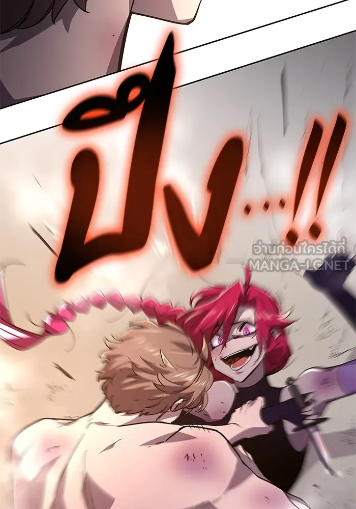 ฟิลเลียโรเซ่กับคำทำนายแห่งมงกุฎหนาม ตอนที่ 77 รูปที่ 90