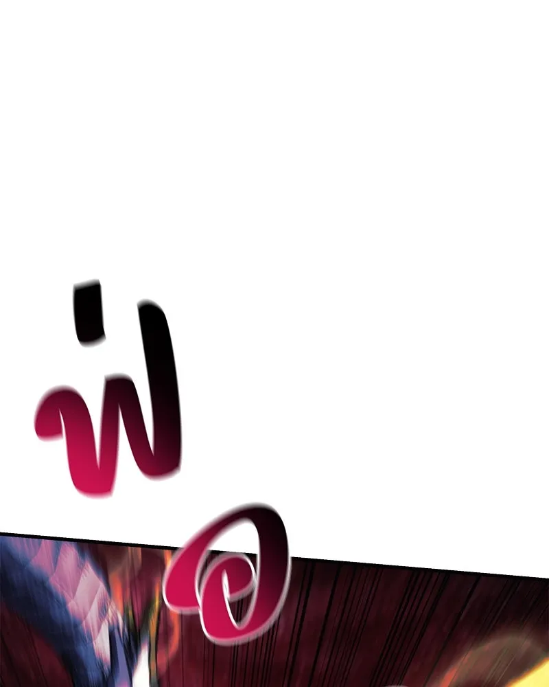 สัปดาห์นี้งดอัปตอนใหม่ ตอนที่ 55 รูปที่ 118