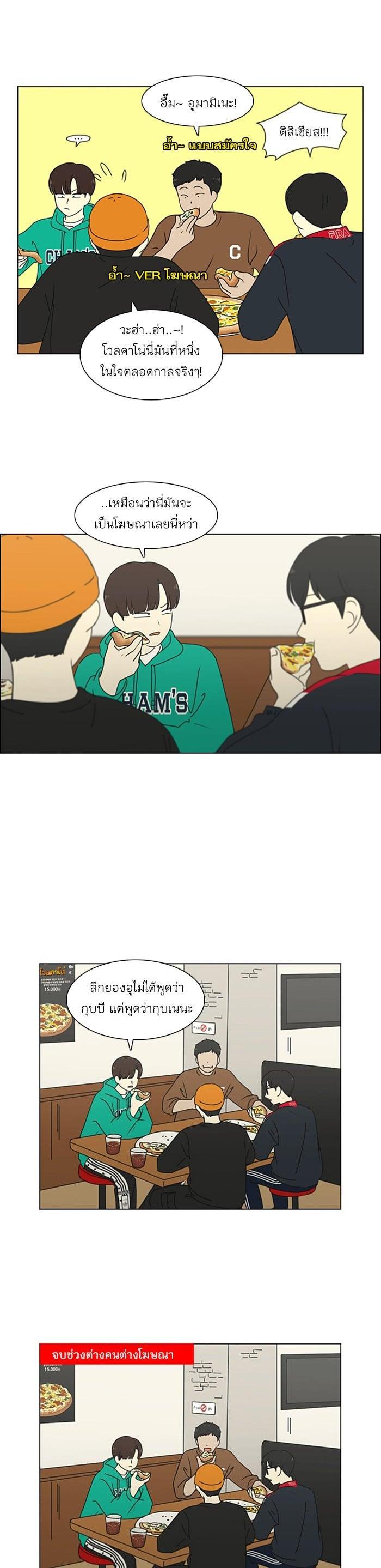 Manga-lc-com อ่านมังงะ อ่านการ์ตูน ออนไลน์ ฟรี Love Revolution รักนี้ต้องปฏิวัติ ตอนที่ 1 2 3 4 5 6 7 8 9 10 11 12 13 14 ฟรี ไม่มีโฆษณา Manga-lc - อ่าน มังงะ อ่าน การ์ตูน ออนไลน์ อ่านมังงะ ฟรี