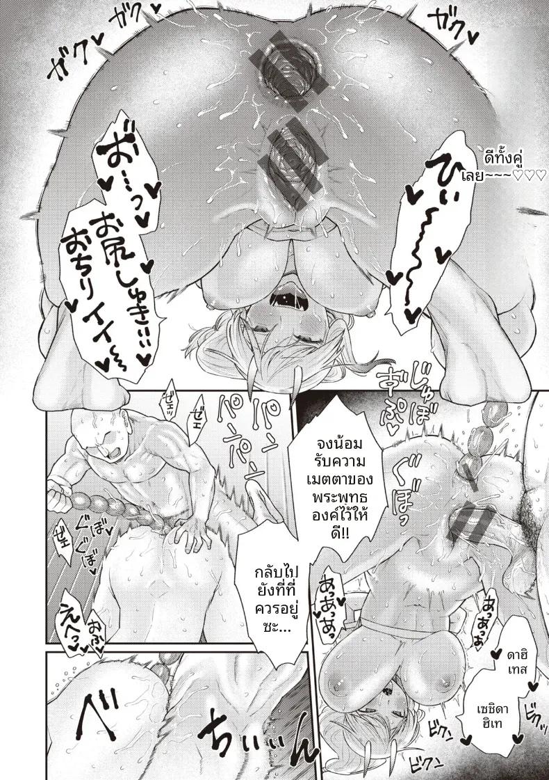 Doujin-Lc- อ่าน โดจิน มังฮวา เกาหลี ญี่ปุ่น จีน แปลไทย อาวุธลับสยบอสูร [Koyama Shigeru] ตอนที่ 1 2 3 4 5 6 7 8 9 10 11 12 13 14 ฟรี ไม่มีโฆษณา อ่าน โดจิน Manhwa เกาหลี ญี่ปุ่น จีน เรามีครบ คัดมาให้เน้นๆ โดจิน 18+ รับประกันความฟินโดย  Doujin Lc