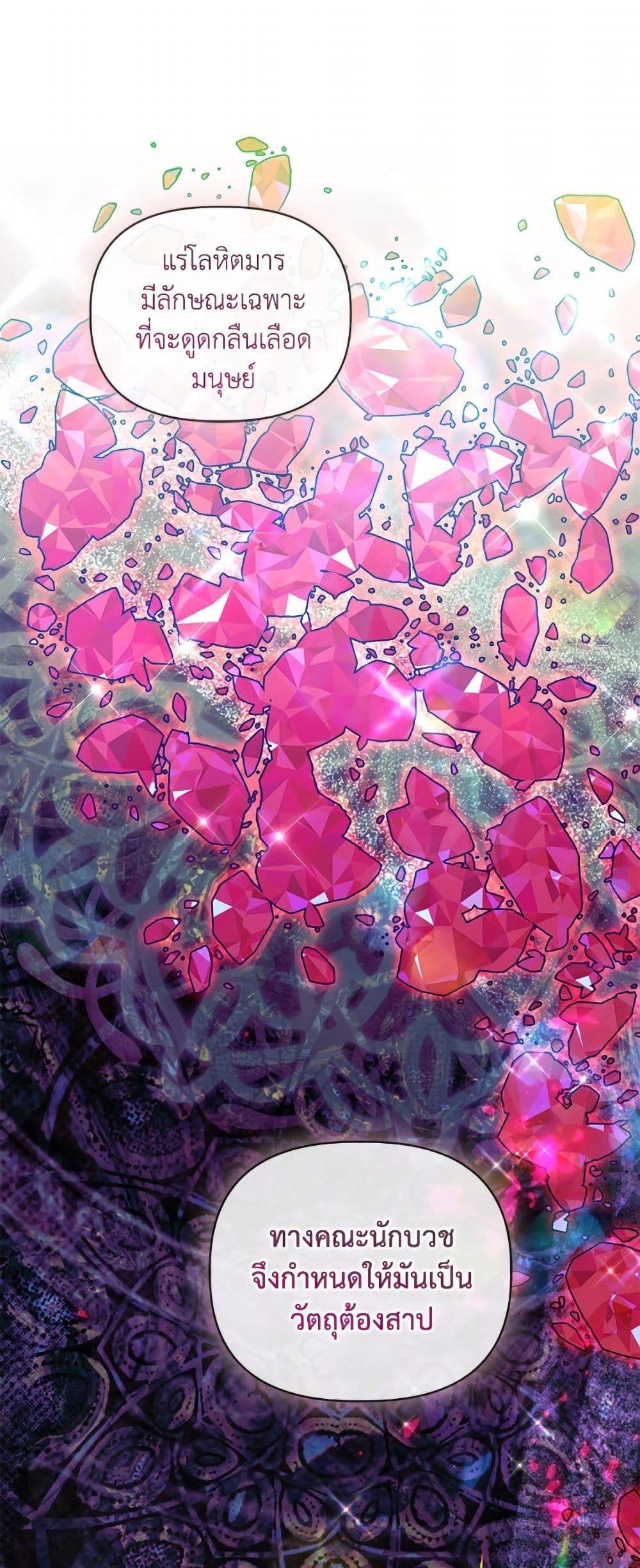 Manga-lc-com อ่านมังงะ อ่านการ์ตูน ออนไลน์ ฟรี A Transmigrator’s Privilege ตอนที่ 1 2 3 4 5 6 7 8 9 10 11 12 13 14 ฟรี ไม่มีโฆษณา Manga-lc - อ่าน มังงะ อ่าน การ์ตูน ออนไลน์ อ่านมังงะ ฟรี