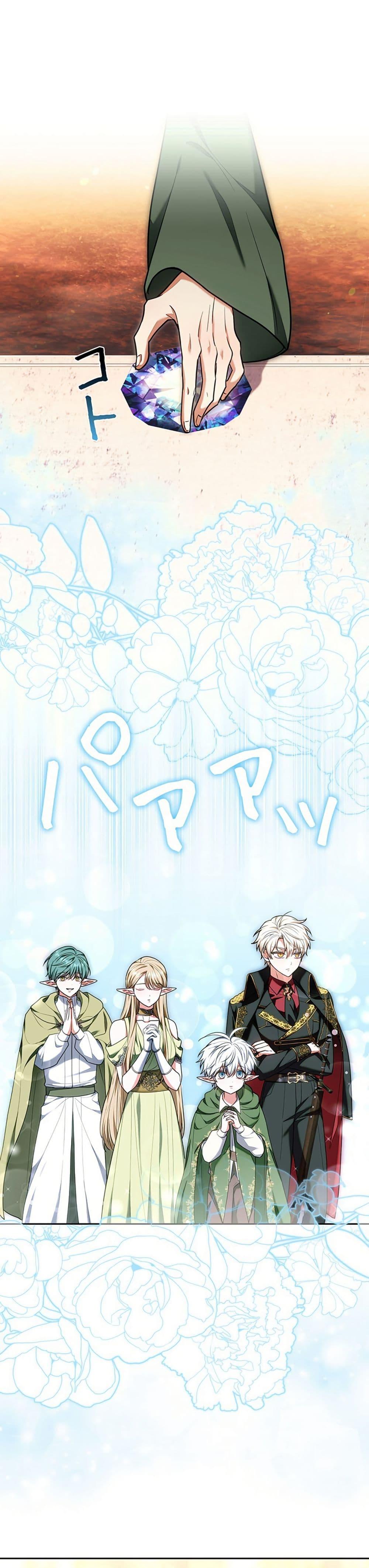 Manga-lc-com อ่านมังงะ อ่านการ์ตูน ออนไลน์ ฟรี I Was Supposed to Be a Stalker Lady, but Somehow I’m Being Adored Instead ตอนที่ 1 2 3 4 5 6 7 8 9 10 11 12 13 14 ฟรี ไม่มีโฆษณา Manga-lc - อ่าน มังงะ อ่าน การ์ตูน ออนไลน์ อ่านมังงะ ฟรี