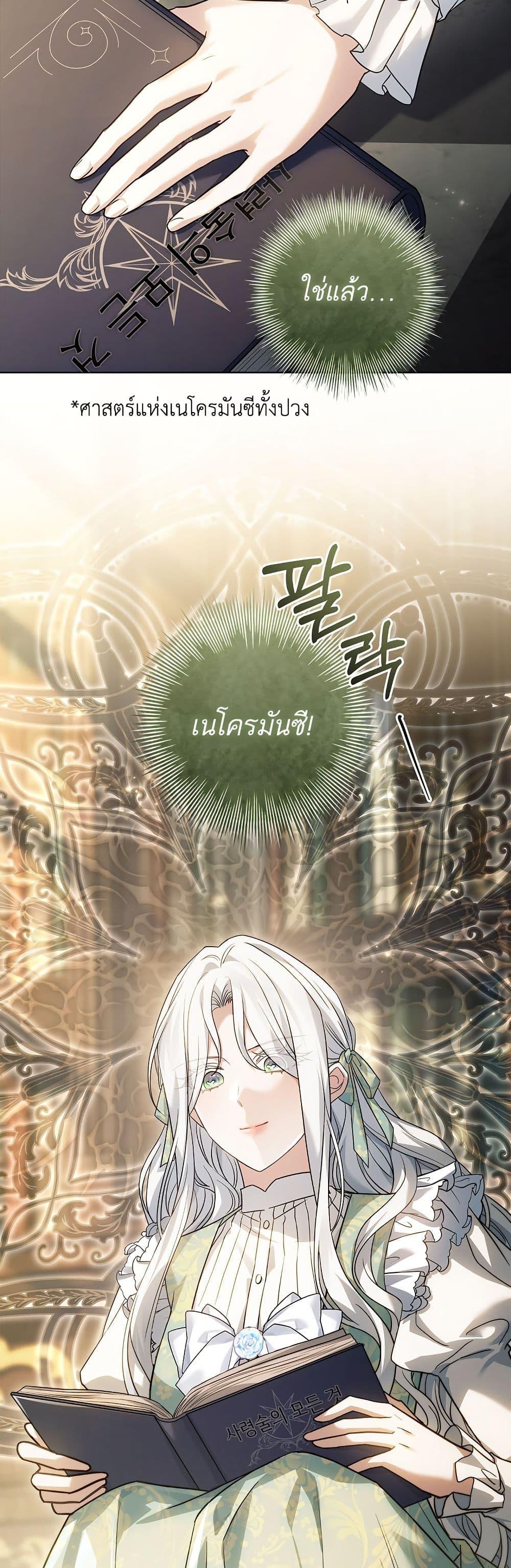 Manga-lc-com อ่านมังงะ อ่านการ์ตูน ออนไลน์ ฟรี Honey, Why Can’t We Get a Divorce ตอนที่ 1 2 3 4 5 6 7 8 9 10 11 12 13 14 ฟรี ไม่มีโฆษณา Manga-lc - อ่าน มังงะ อ่าน การ์ตูน ออนไลน์ อ่านมังงะ ฟรี