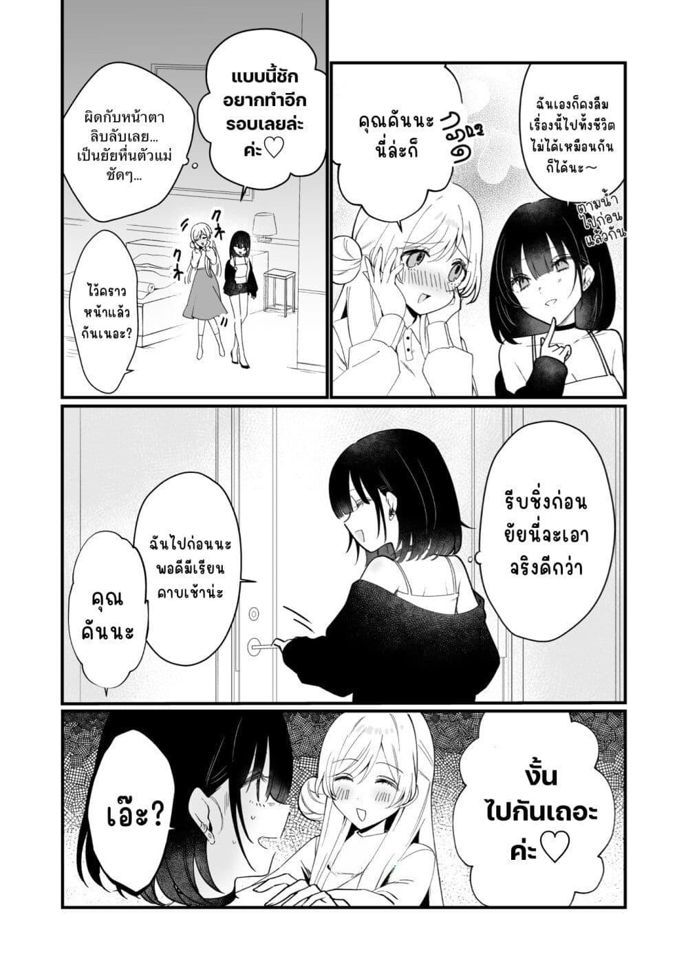 Manga-lc-com อ่านมังงะ อ่านการ์ตูน ออนไลน์ ฟรี Koi Suru Nante Baka no Yamai ตอนที่ 1 2 3 4 5 6 7 8 9 10 11 12 13 14 ฟรี ไม่มีโฆษณา Manga-lc - อ่าน มังงะ อ่าน การ์ตูน ออนไลน์ อ่านมังงะ ฟรี