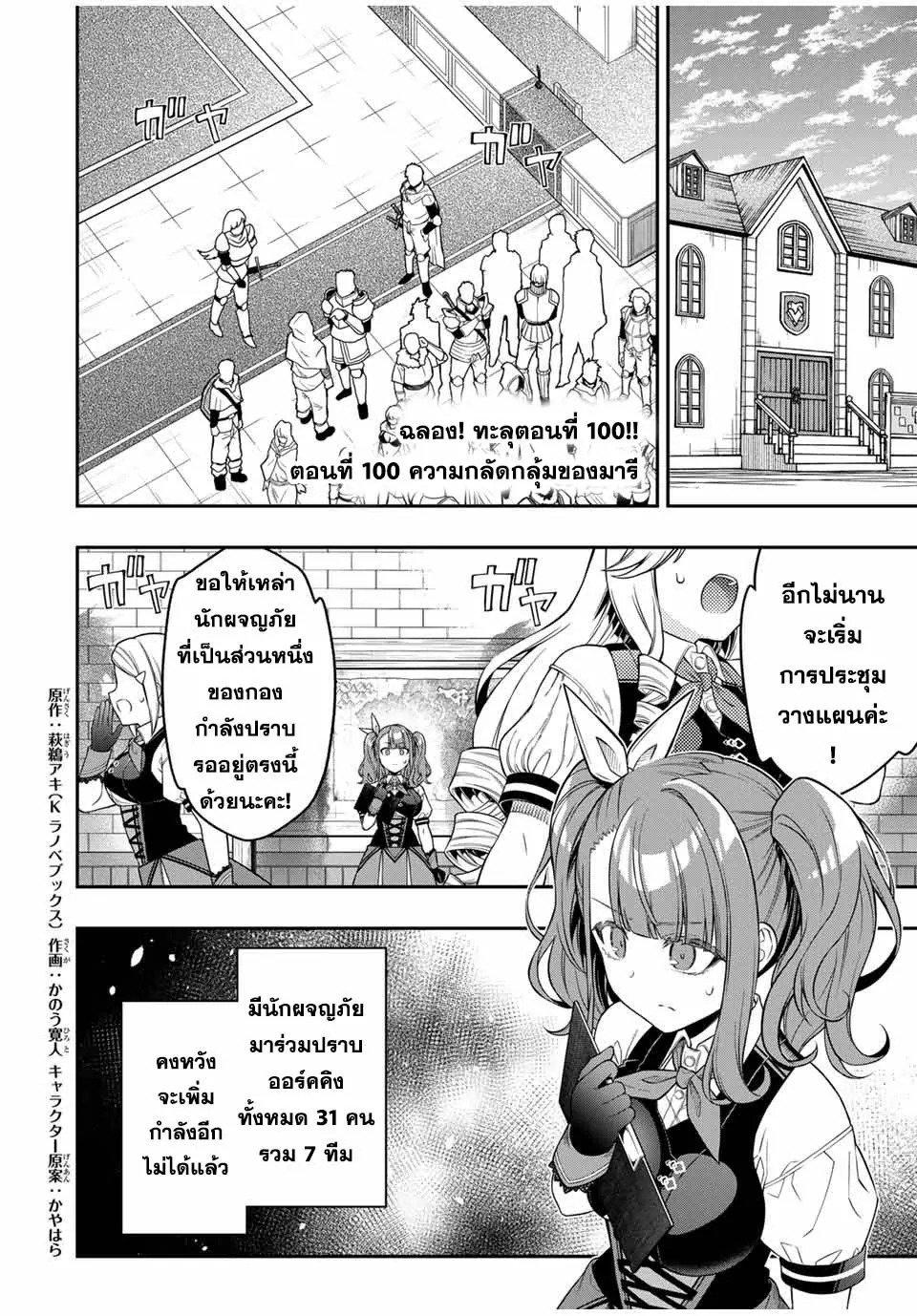 Manga-lc-com อ่านมังงะ อ่านการ์ตูน ออนไลน์ ฟรี Rettoujin no Maken Tsukai ตอนที่ 1 2 3 4 5 6 7 8 9 10 11 12 13 14 ฟรี ไม่มีโฆษณา Manga-lc - อ่าน มังงะ อ่าน การ์ตูน ออนไลน์ อ่านมังงะ ฟรี