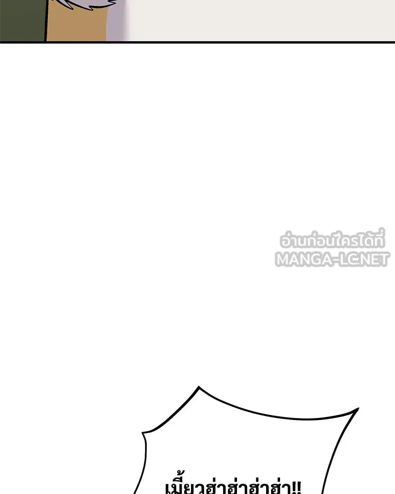 ปลูกผักพิชิตหอคอย ตอนที่ 51 รูปที่ 114